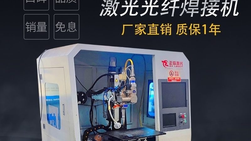在代理加盟点焊机时，应重点关注以下技术参数：
